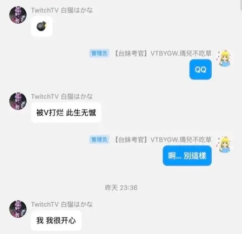 光耀聖錄-2023-11-27_4.40.54
