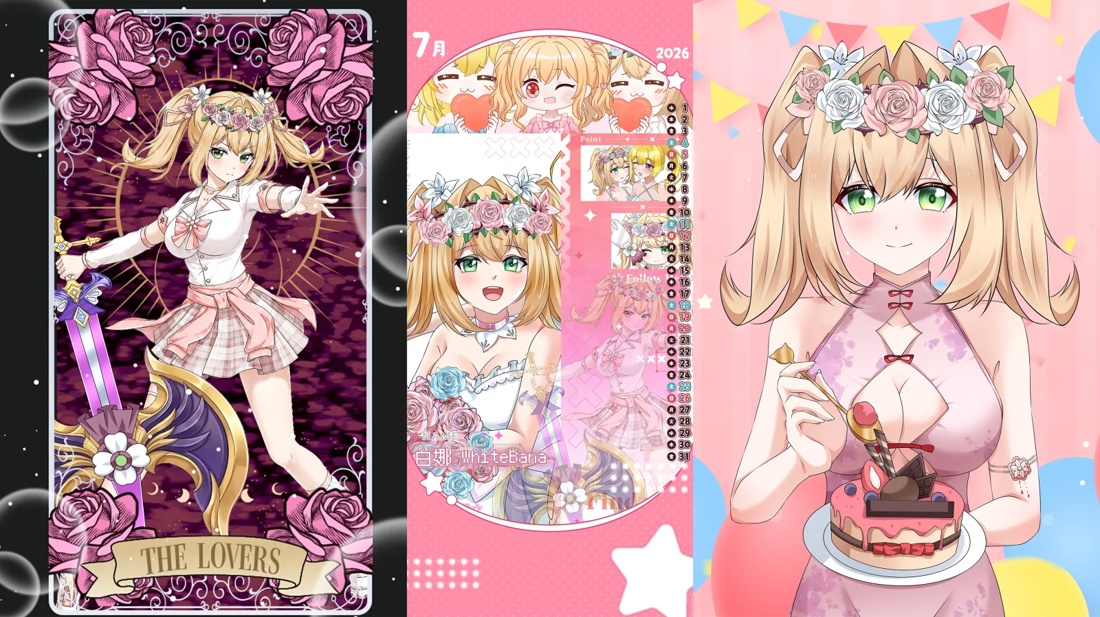 白娜元祖桌布8