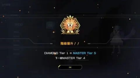 光耀聖錄-2024-08-15_Master