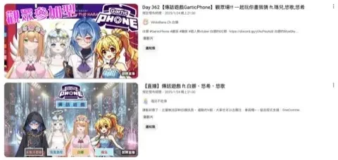 光耀聖錄-2025-01-24_Link