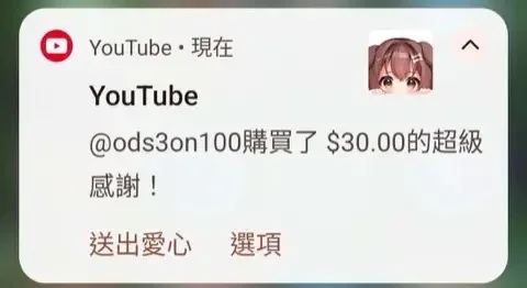 光耀聖錄-2025-04-14 SC