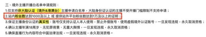 光耀聖錄-2025-05-13_BiliLimit