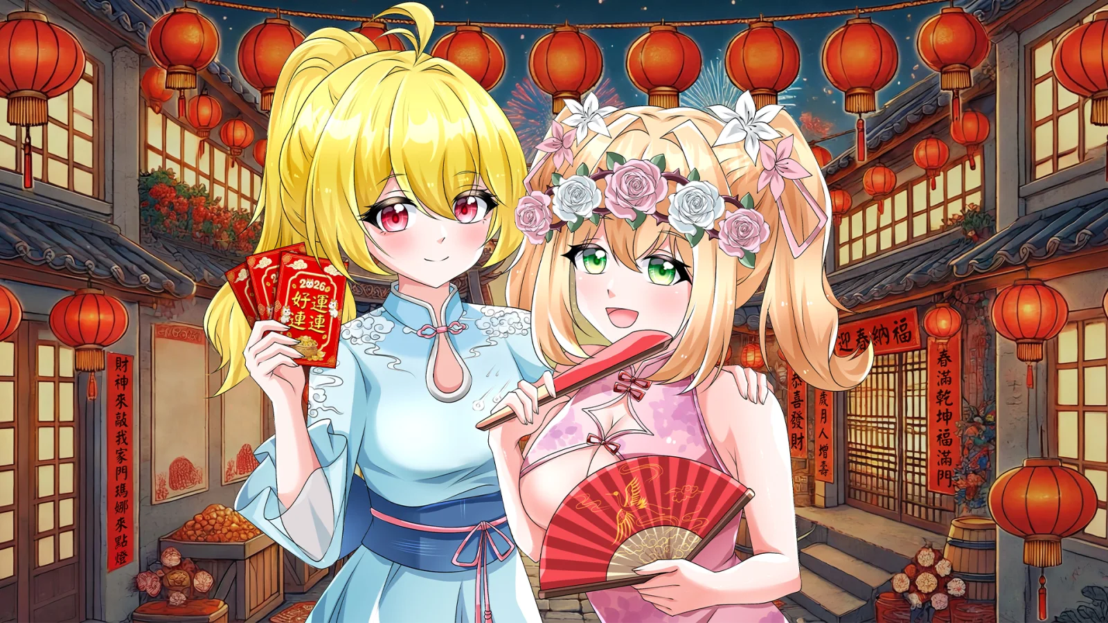 瑪娜新年16x9