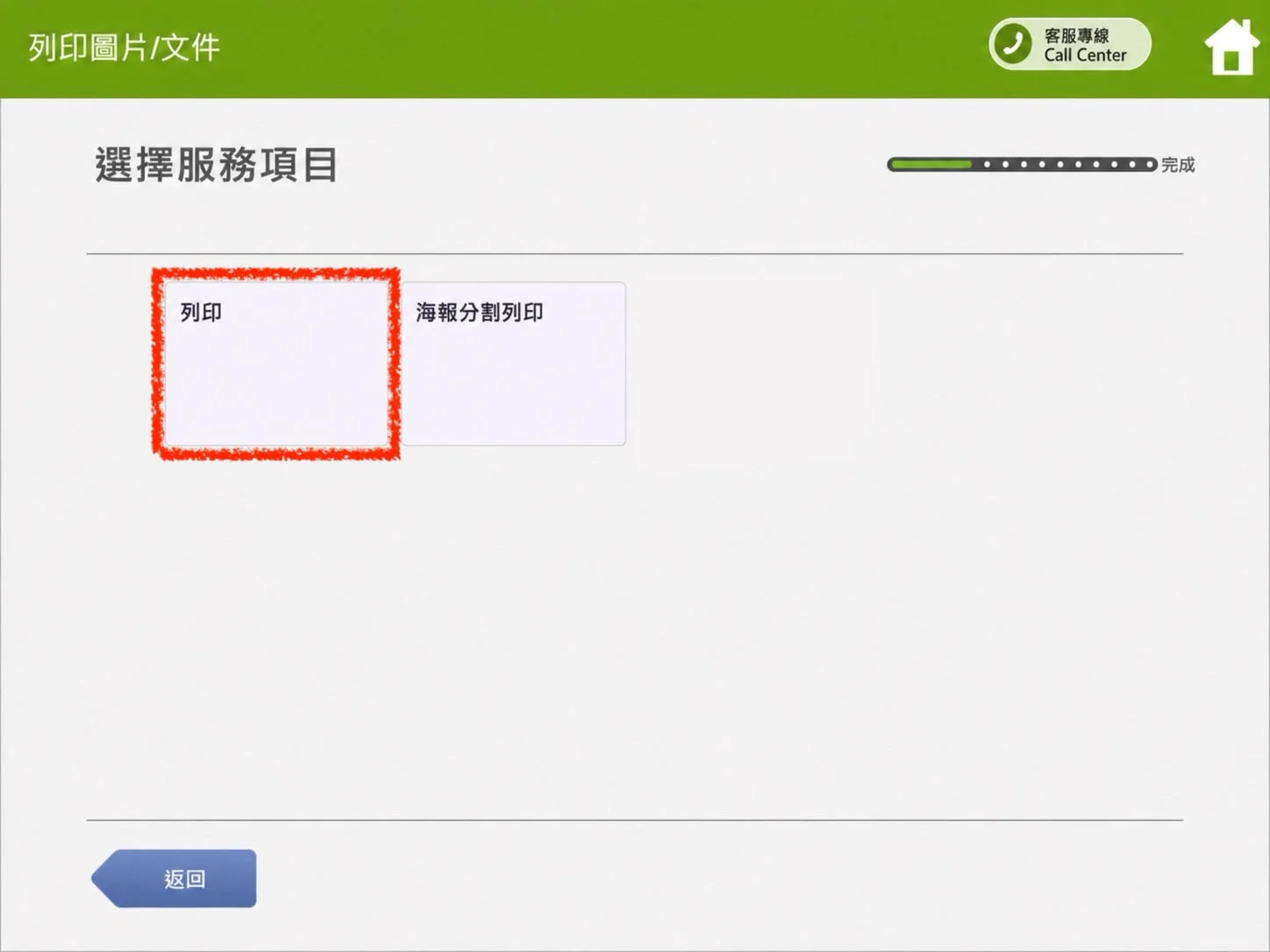瑪娜飯友小卡2026-03-選擇列印
