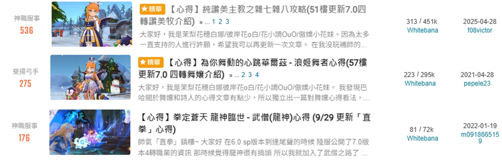 白娜自介3