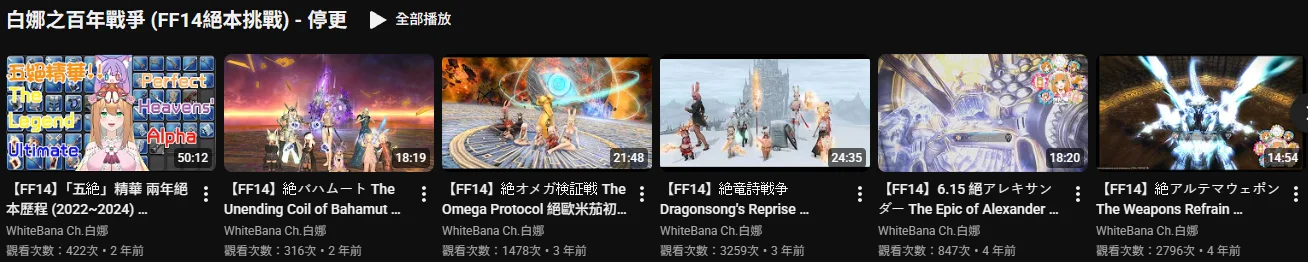 白娜自介5