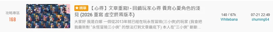 白娜自介6